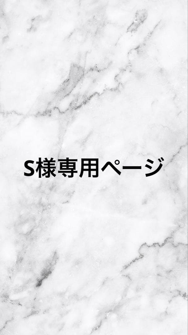 ばぁうくん リングライト ネックレス
