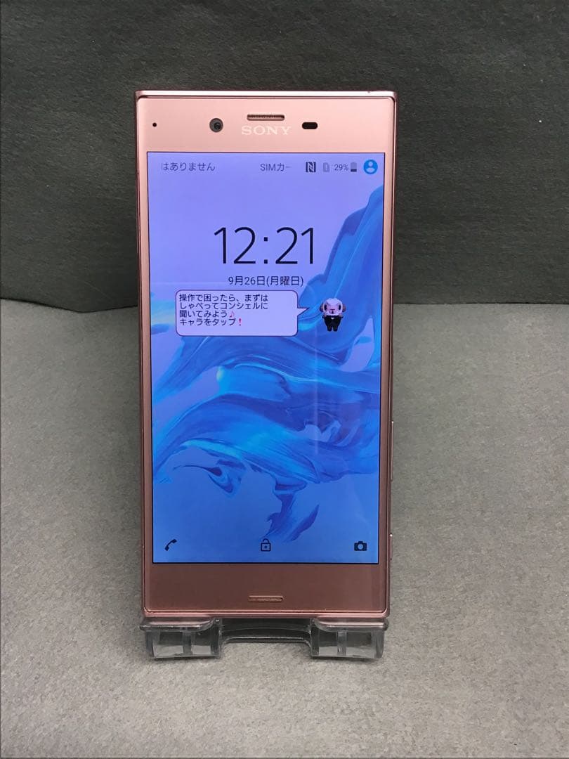 美品 国内版 SIMフリー Xperia XZ(S001J) 32GB ピング色