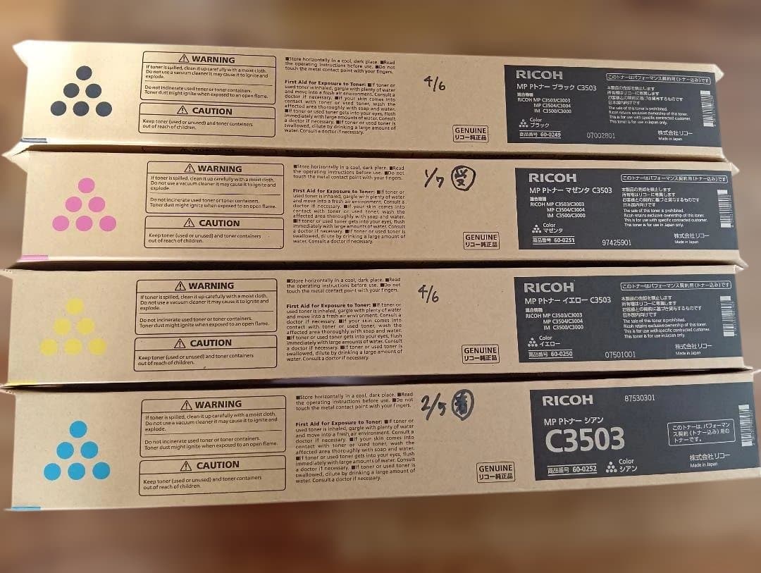 RICOH MP C303 トナーカートリッジ 4本セット