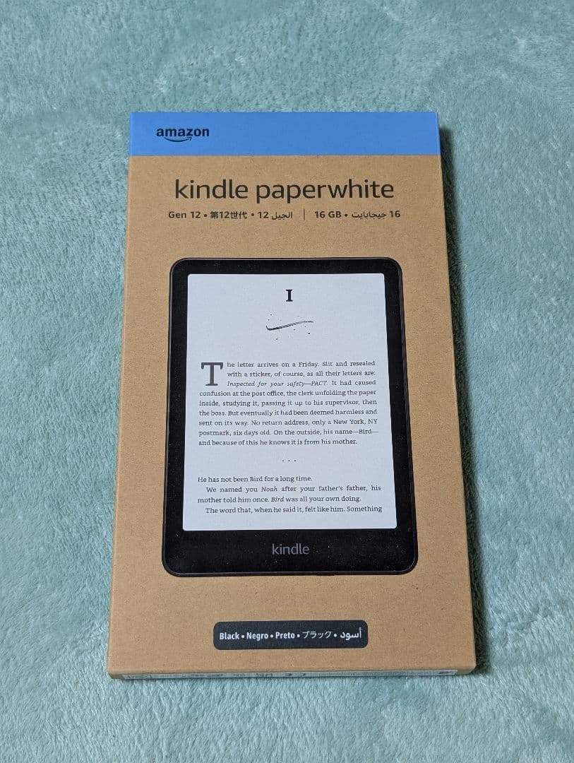 【新品未開封】Kindle Paperwhite 12世代 16GB 広告なし