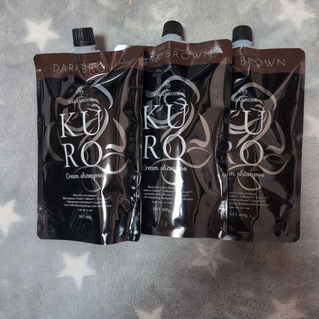 値下げしました。 KURO クリームシャンプー ダークブラウン 400g 3個