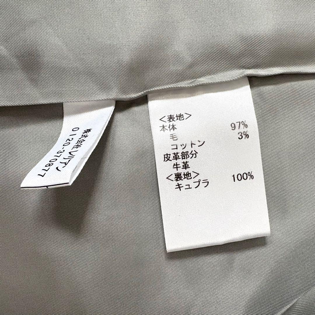 極美品☆現行　レリアン　Leilian ダッフルコート　ライトグレー　11号　L