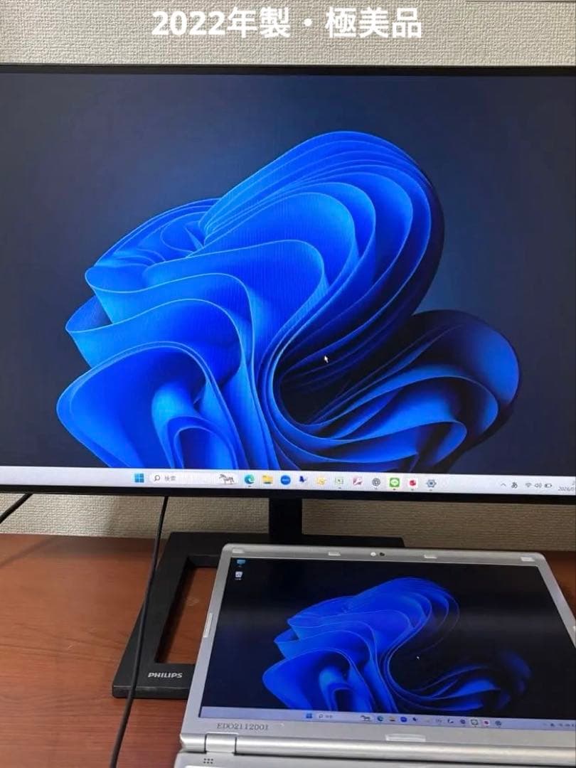 PHILIPS 27インチ モニター272E2フルHD HDMI対応2022年製