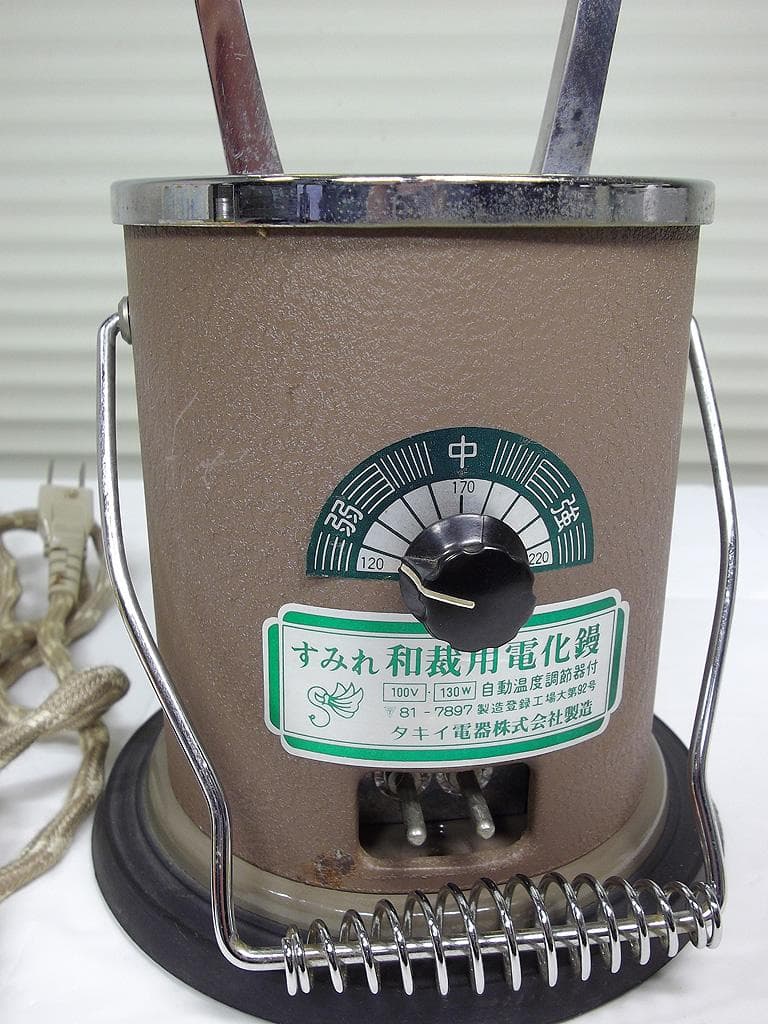 タキイ すみれ和裁用電化鏝 和裁コテ アイロン