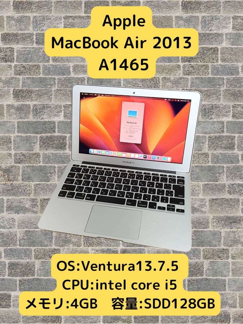 nemo！macOS Ventura！MacBook Air 2013
