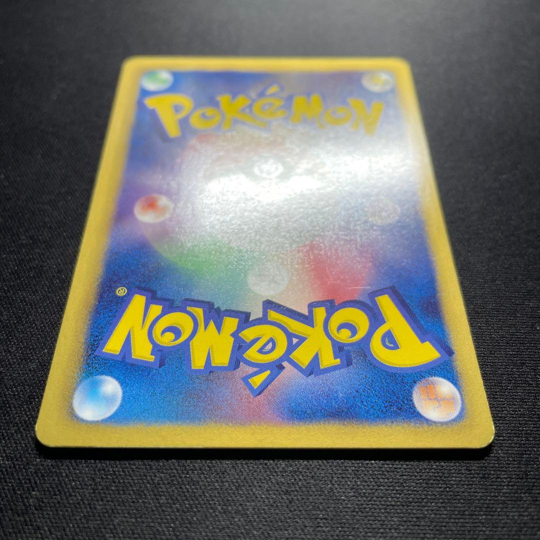 ポケカ シェイミEX SR SC 021/020 1ED