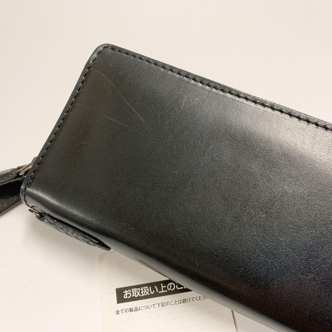 ノマドイ NOMADOI ラウンドファスナー長財布 ダブルジップ大容量 新品訳有