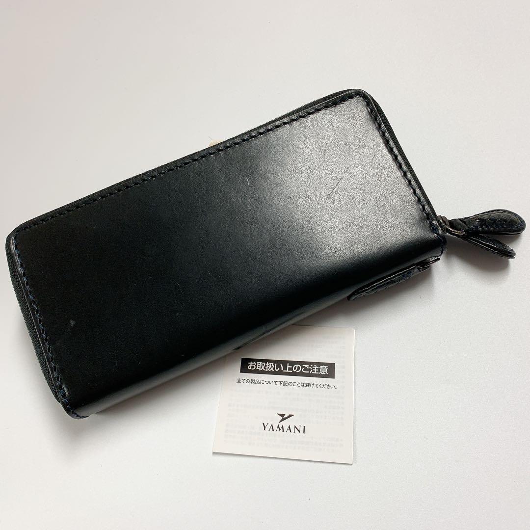 ノマドイ NOMADOI ラウンドファスナー長財布 ダブルジップ大容量 新品訳有