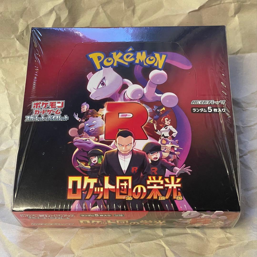 ★ポケモンカードゲーム　ロケット団の栄光1BOX シュリンク付き★