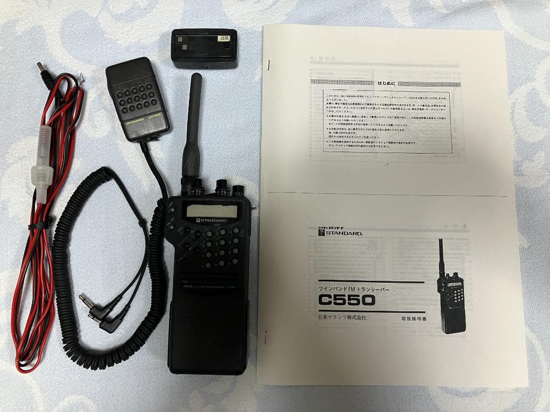 アマチュアハンディ無線機 STANDARD C550 144/430ツインバンダ