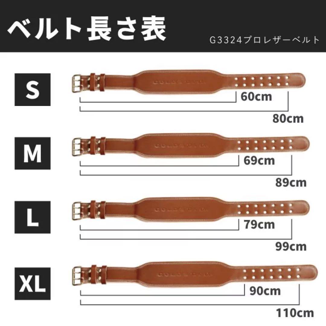 G3324 プロレザーウエイトトレーニングベルト M