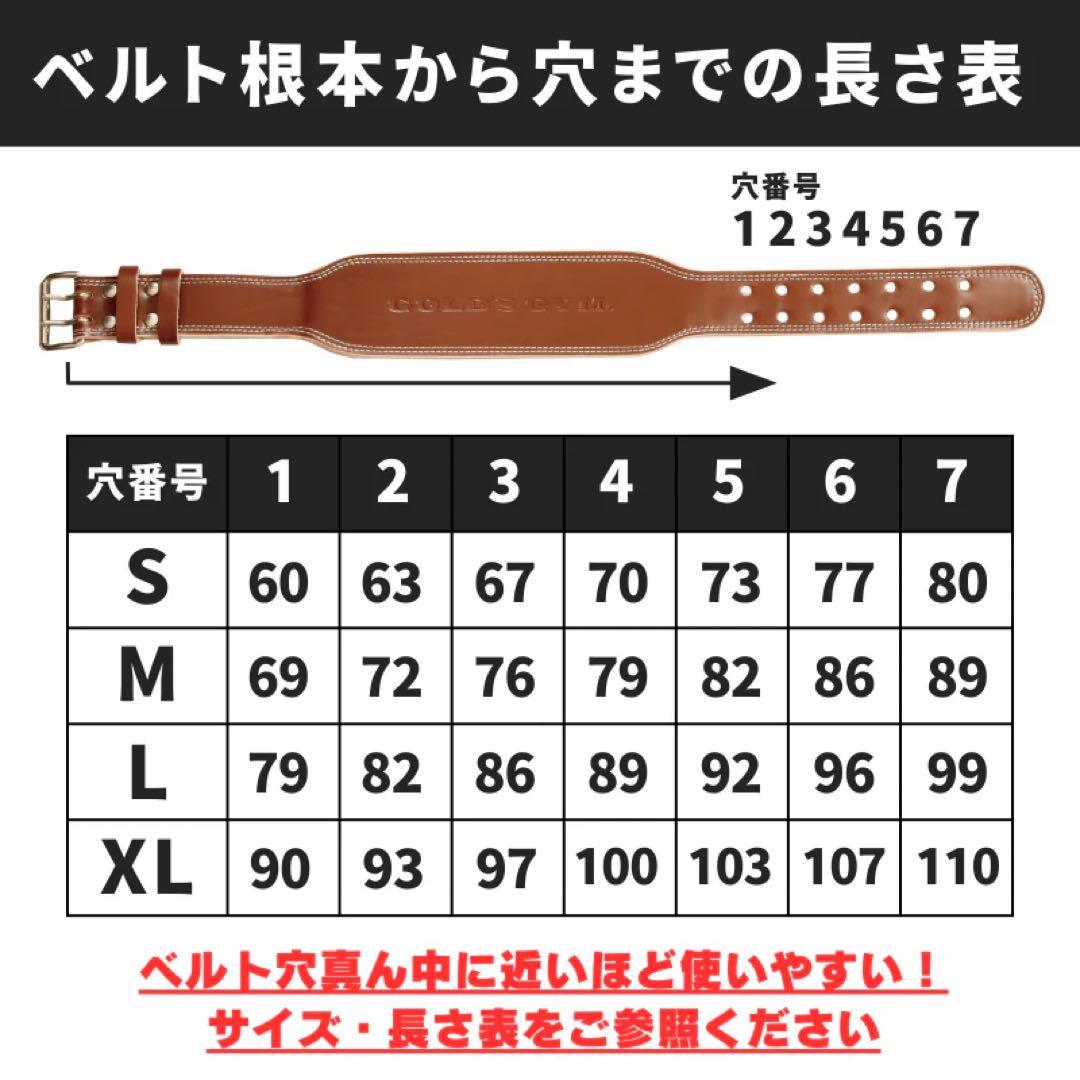 G3324 プロレザーウエイトトレーニングベルト M