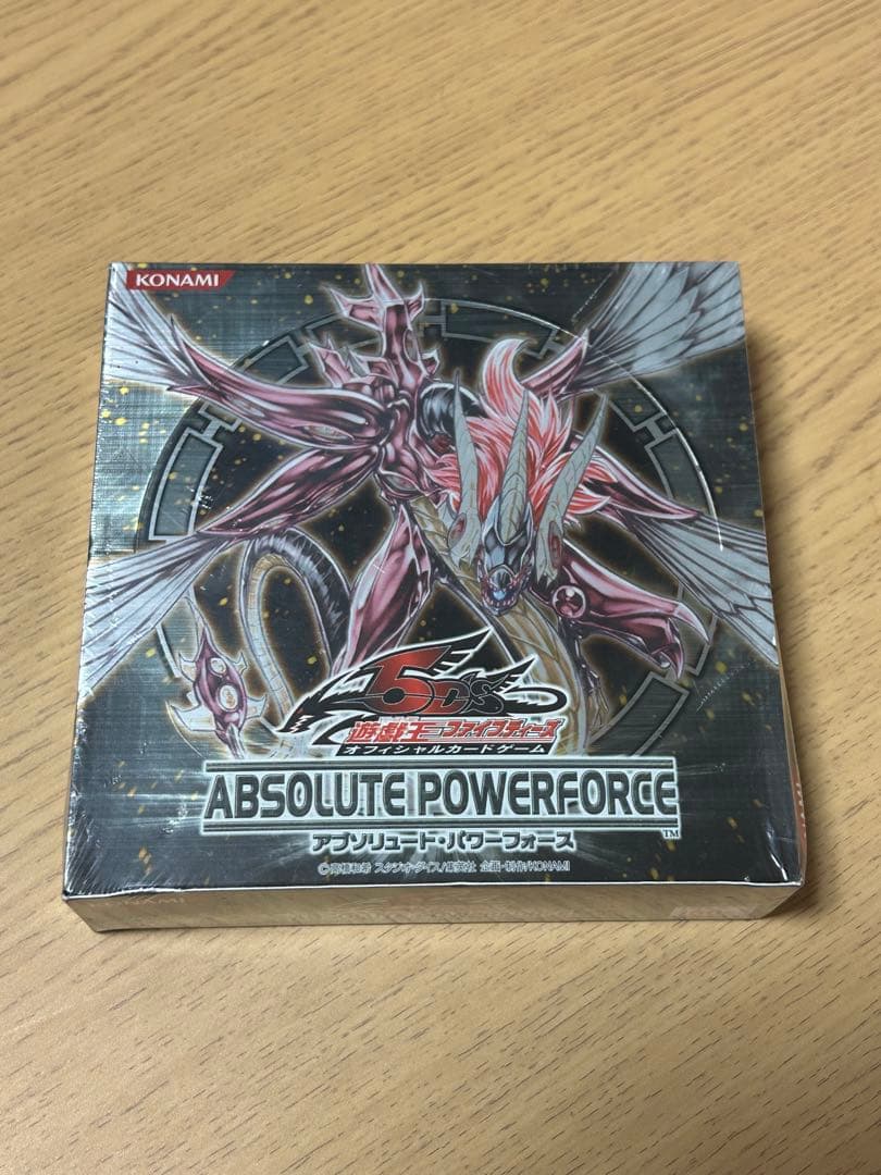 遊戯王 絶版BOX ABSOLUTE POWERFORCE 未開封