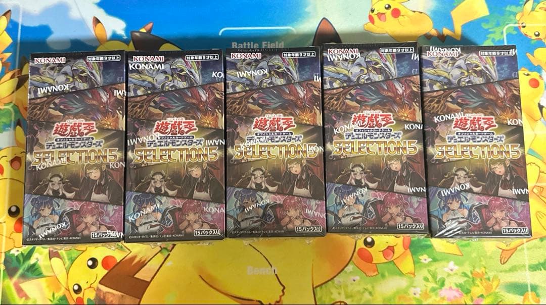 【新品未開封】遊戯王　セレクション5　5BOX
