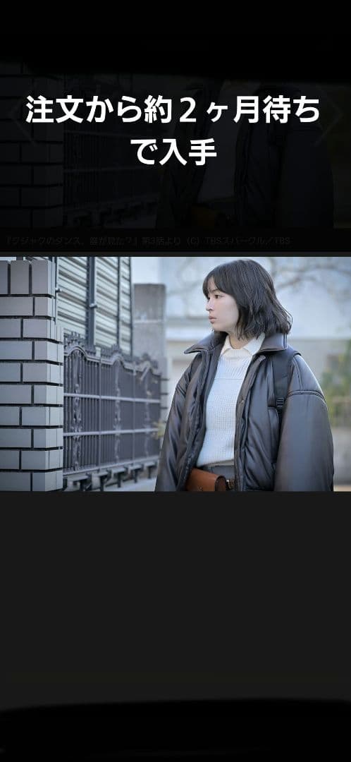 【新品】広瀬すず着用HERZ ブラウン ウエストポーチチョコ