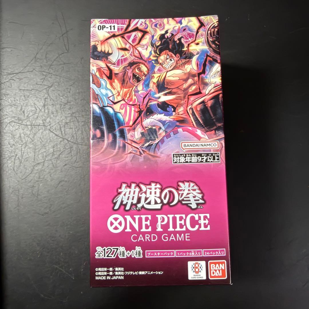 【本日限定値下げ】【訳あり】神速の拳　BOX テープ付　ワンピースカード