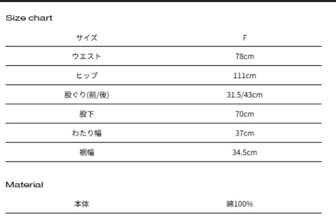 theredthread S print denim 1toys デニム