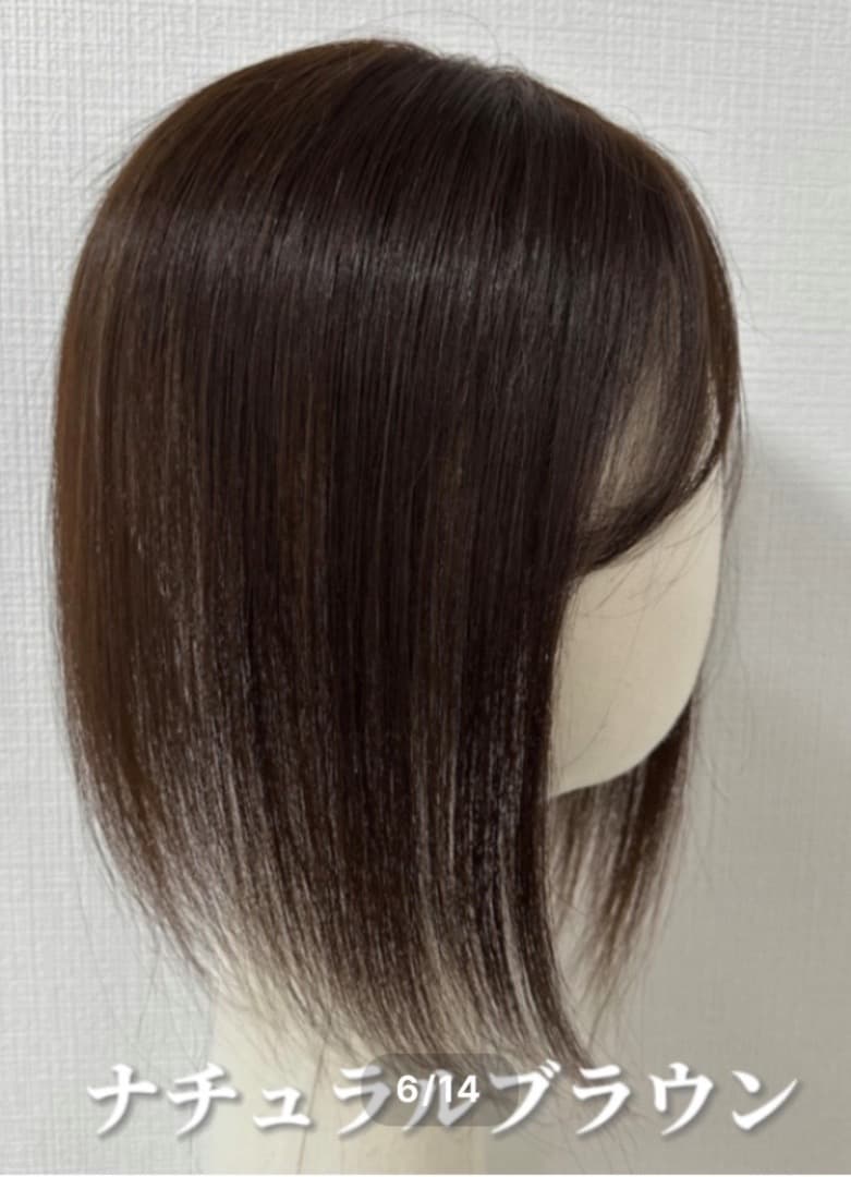 百合子ウィッグ　ヘアピース