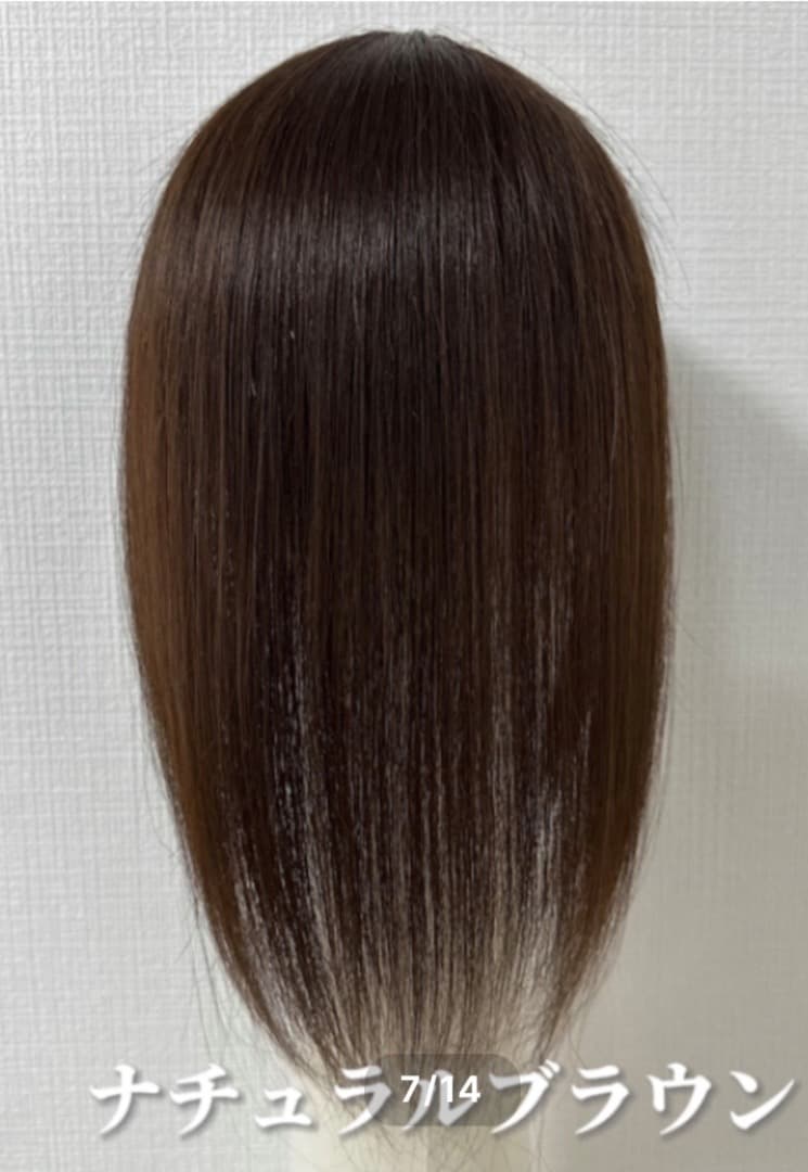百合子ウィッグ　ヘアピース