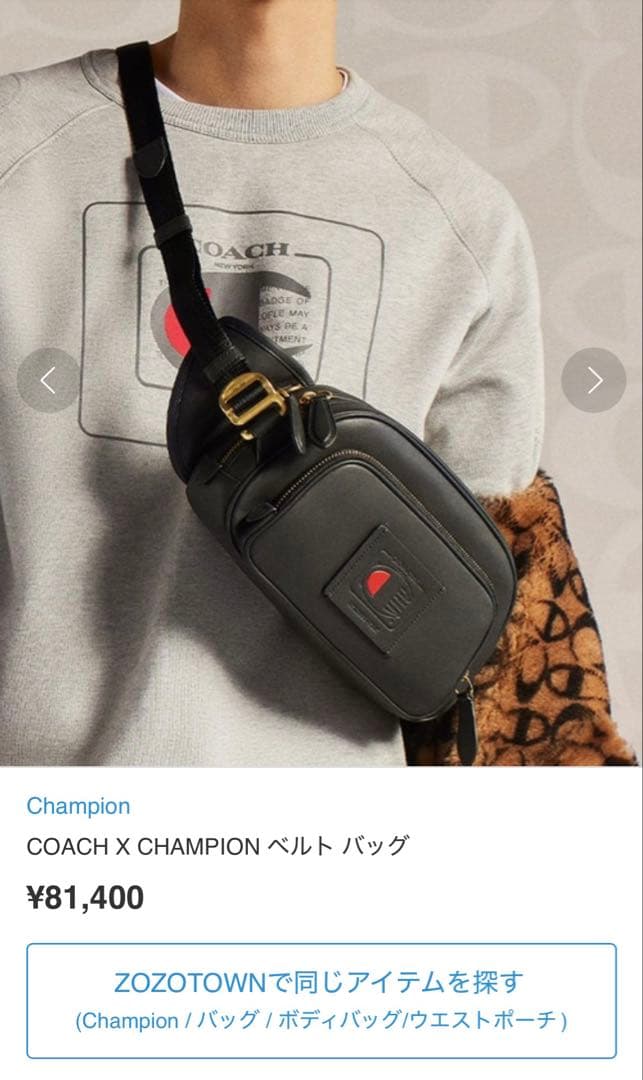 coach /チャンピオン ベルトバッグ　メンズ　ウィメンズ