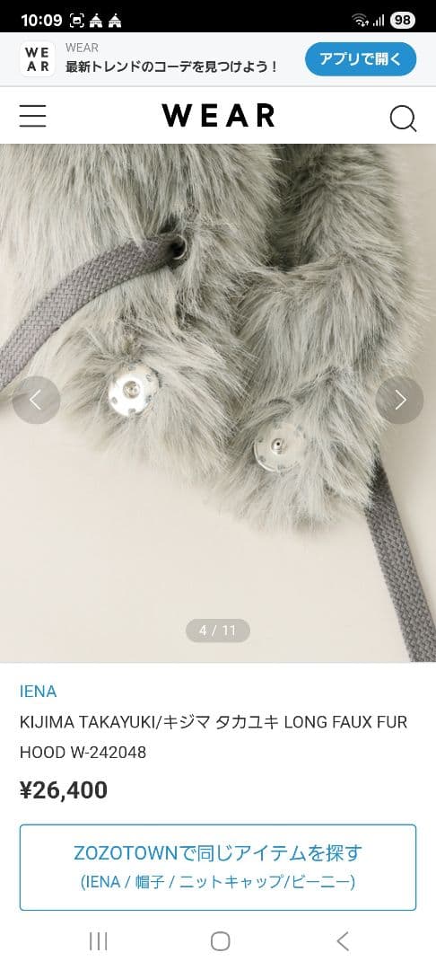 ★とら様★専用