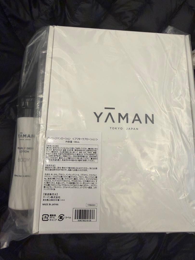 【新品未使用】YAMAN レイボーテ GO VIOプラス　脱毛器　おまけ付
