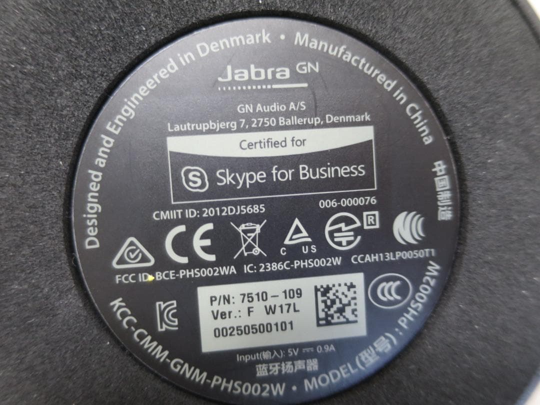 スピーカー・ウーファー JABRA SPEAK 510 PHS002W