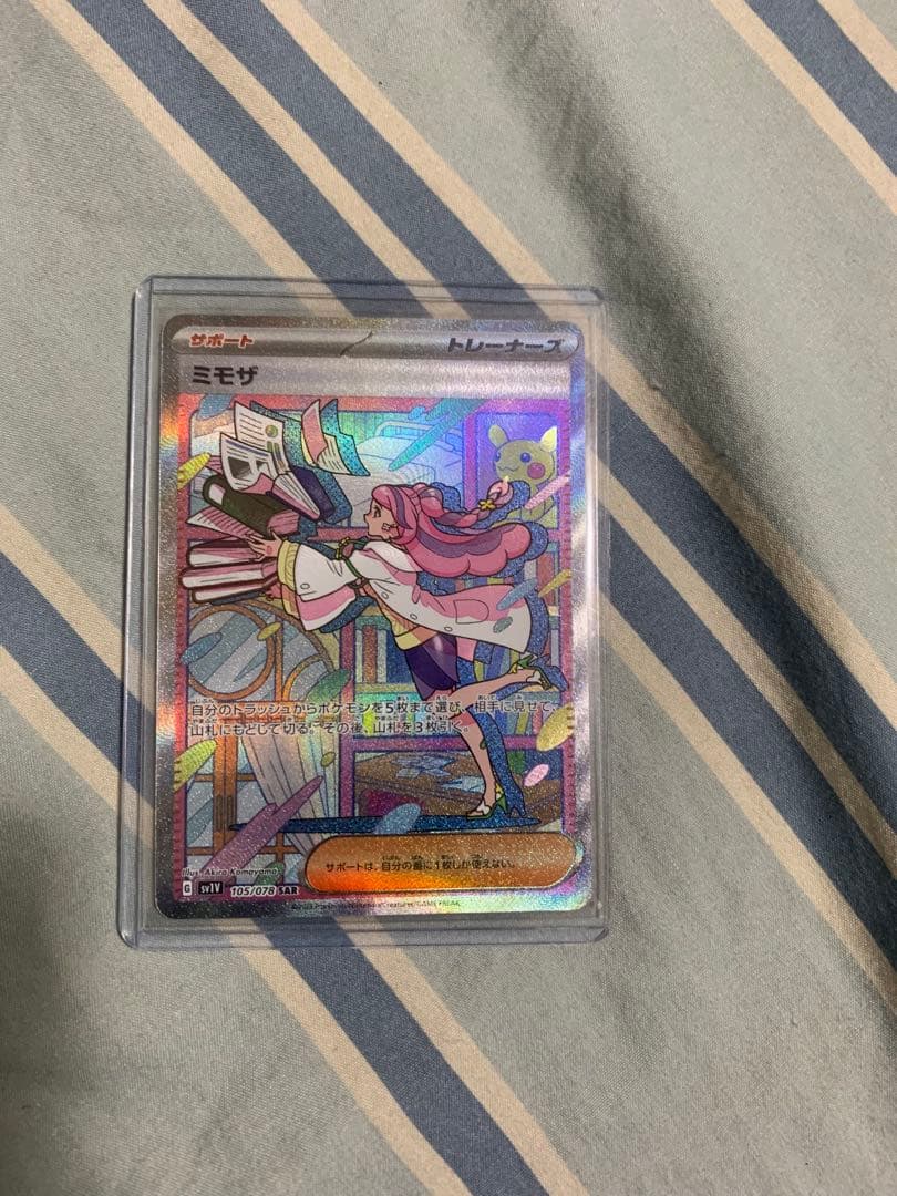 つ*み様 ミモザ SAR SV1V バイオレットex 105/078