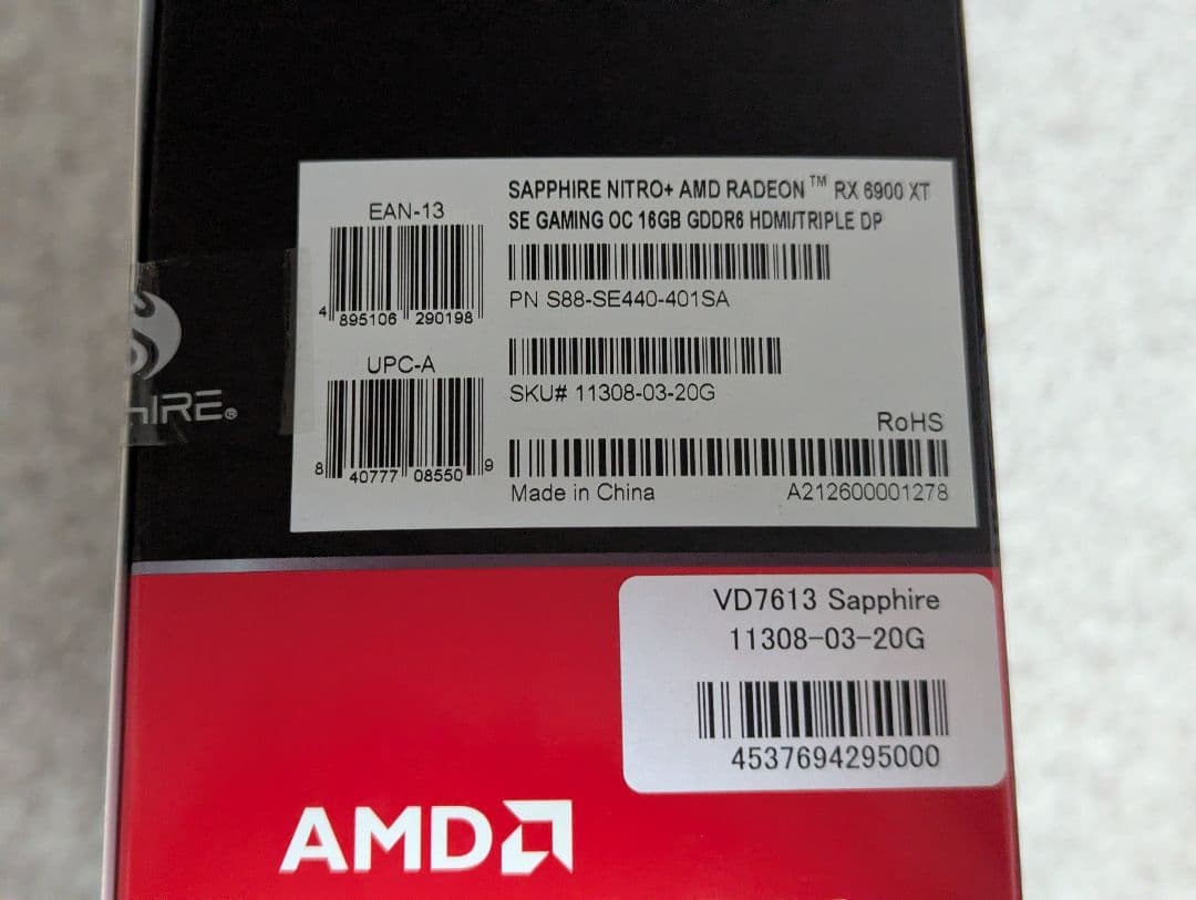 グラフィックボード・グラボ・ビデオカード SAPPHIRE NITRO+ Radeon RX 6900 XT SE