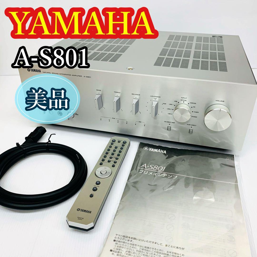 【美品 】YAMAHA A-S801 プリメインアンプ リモコン有