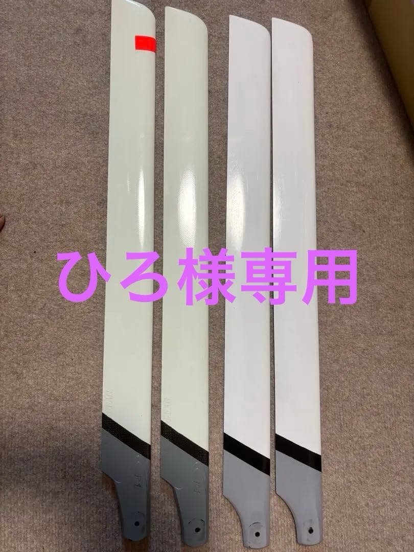 ＤＹプロダクト　680