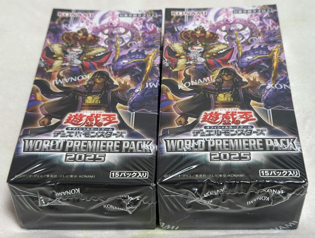 ゆ*た様 【遊戯王】ワールドプレミアムパック （WPP）2025 シュリンク付未