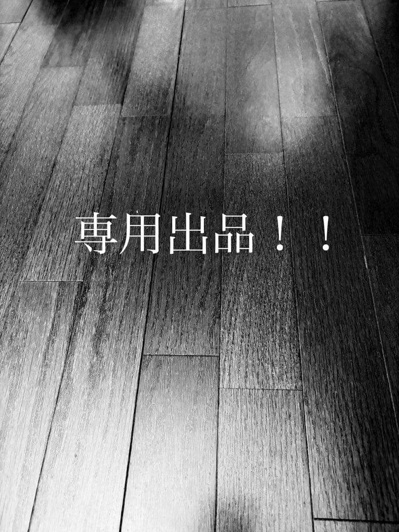 aura様　オーダー確認ページ