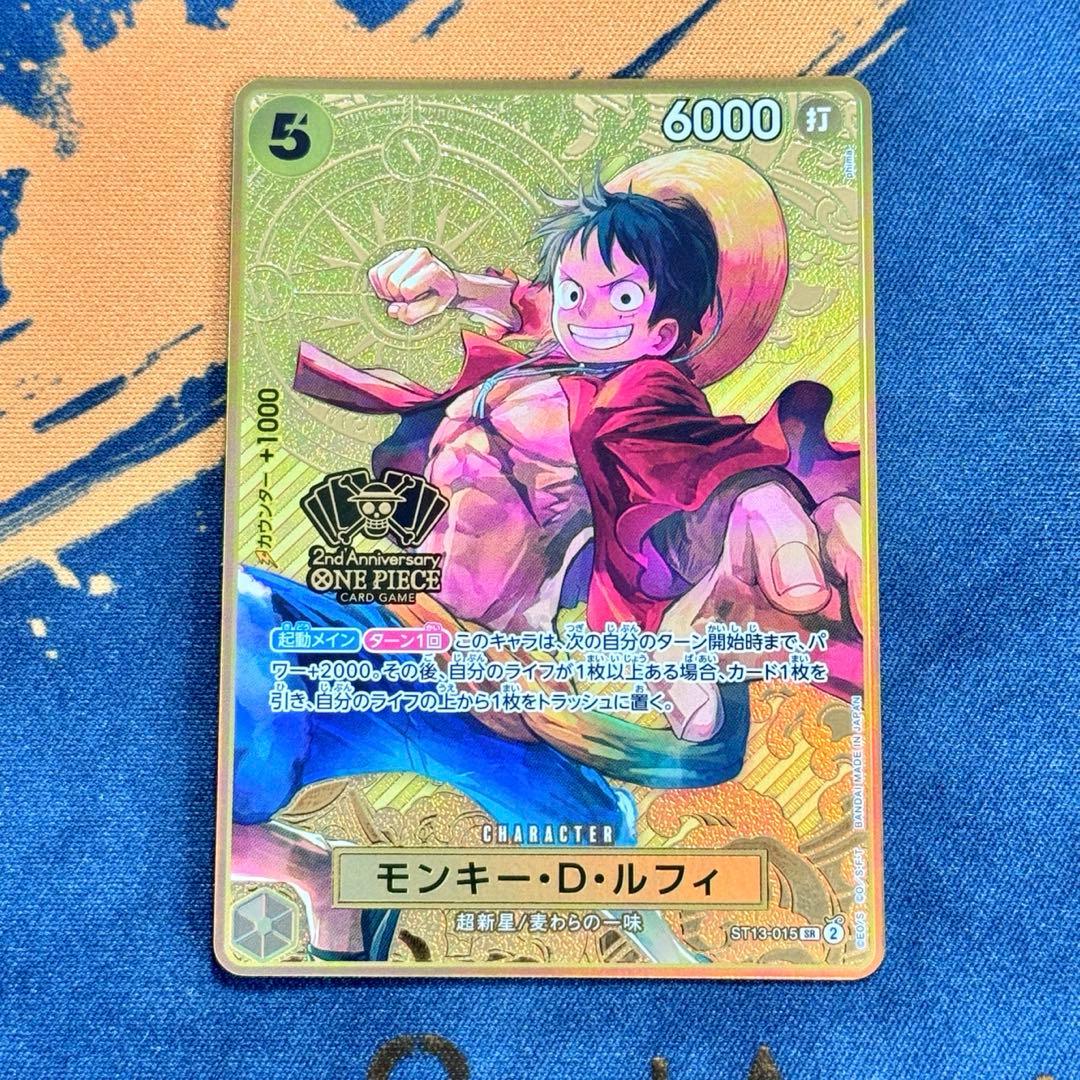 ルフィ 2nd Anniversary