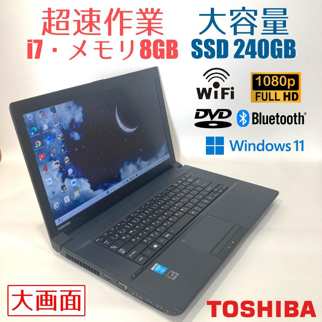 初心者✨超速・大画面・DVD・大容量✨黒✨すぐ使えるノートパソコン◇D490-3