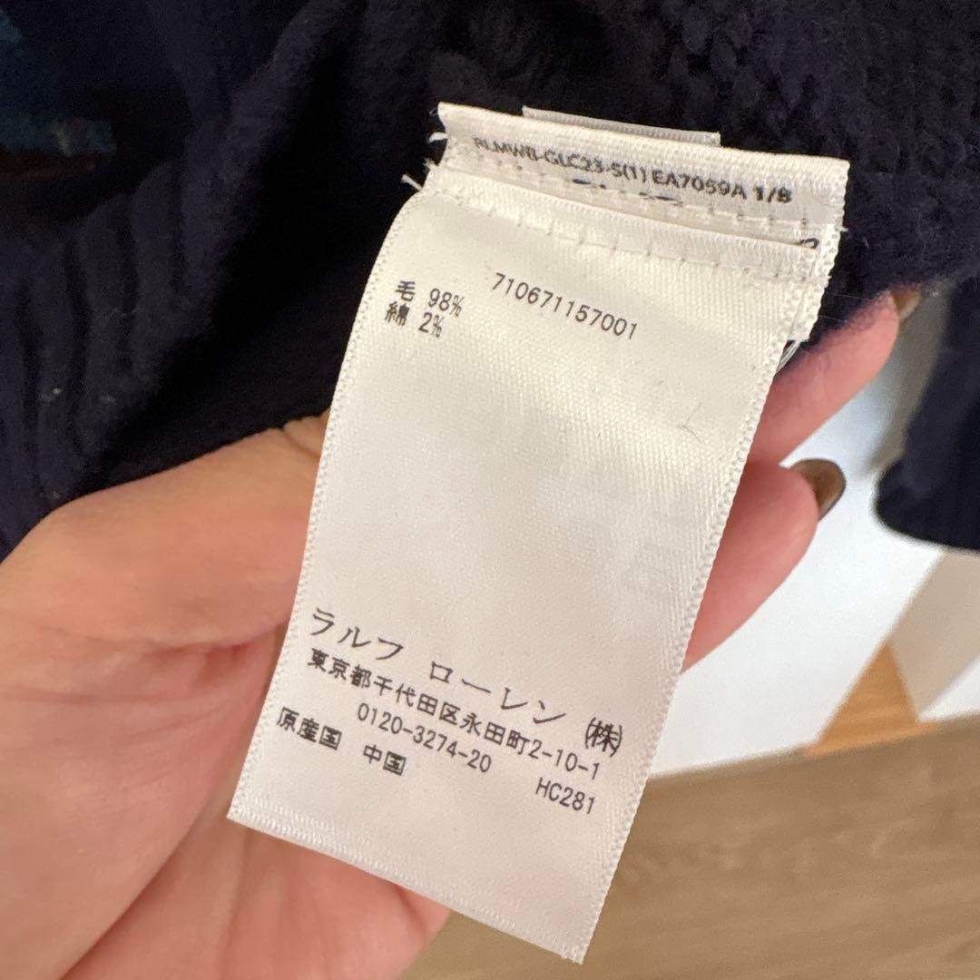 ポロ ラルフローレン ポロベアー ニット M ネイビー