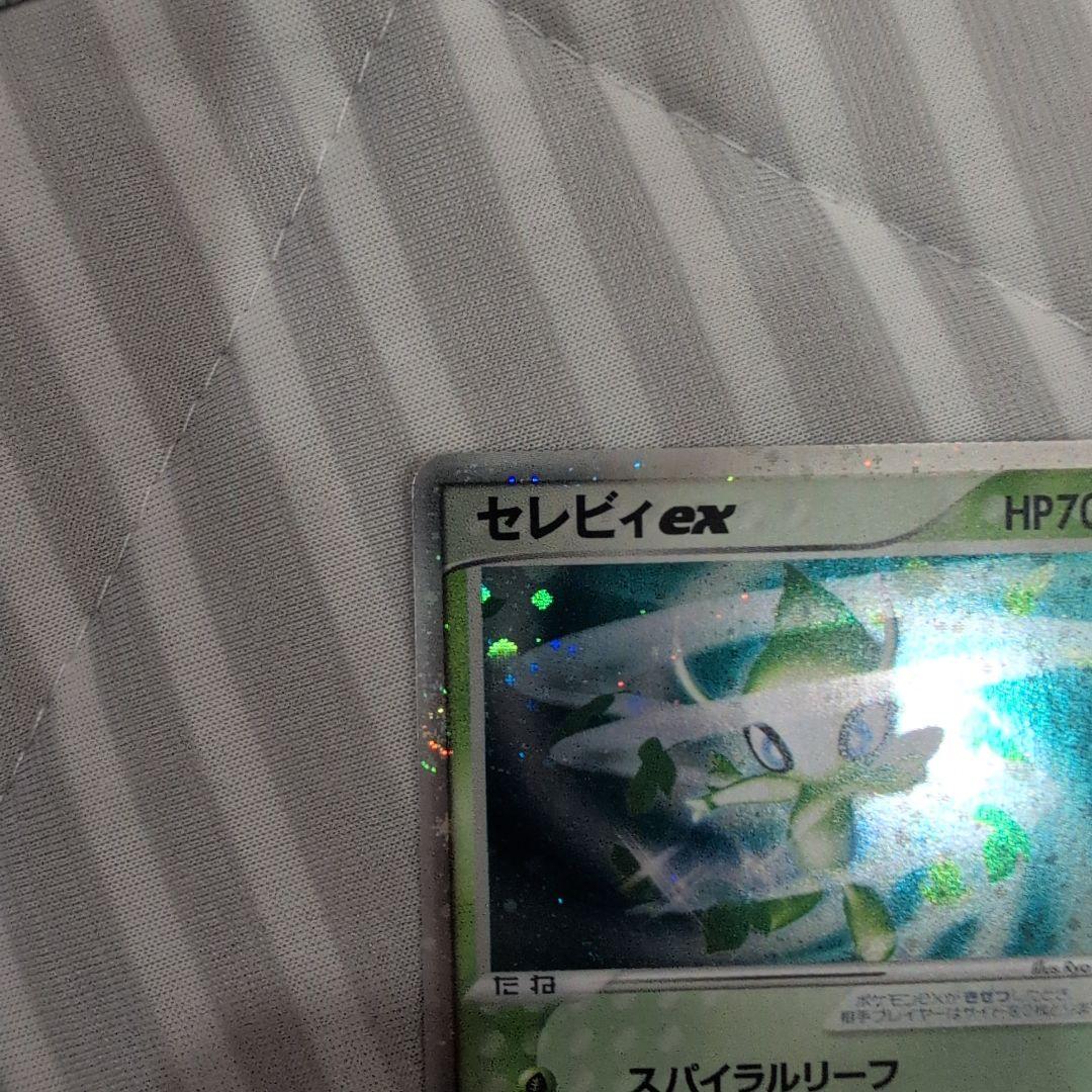 セレビィex 006/PLAY