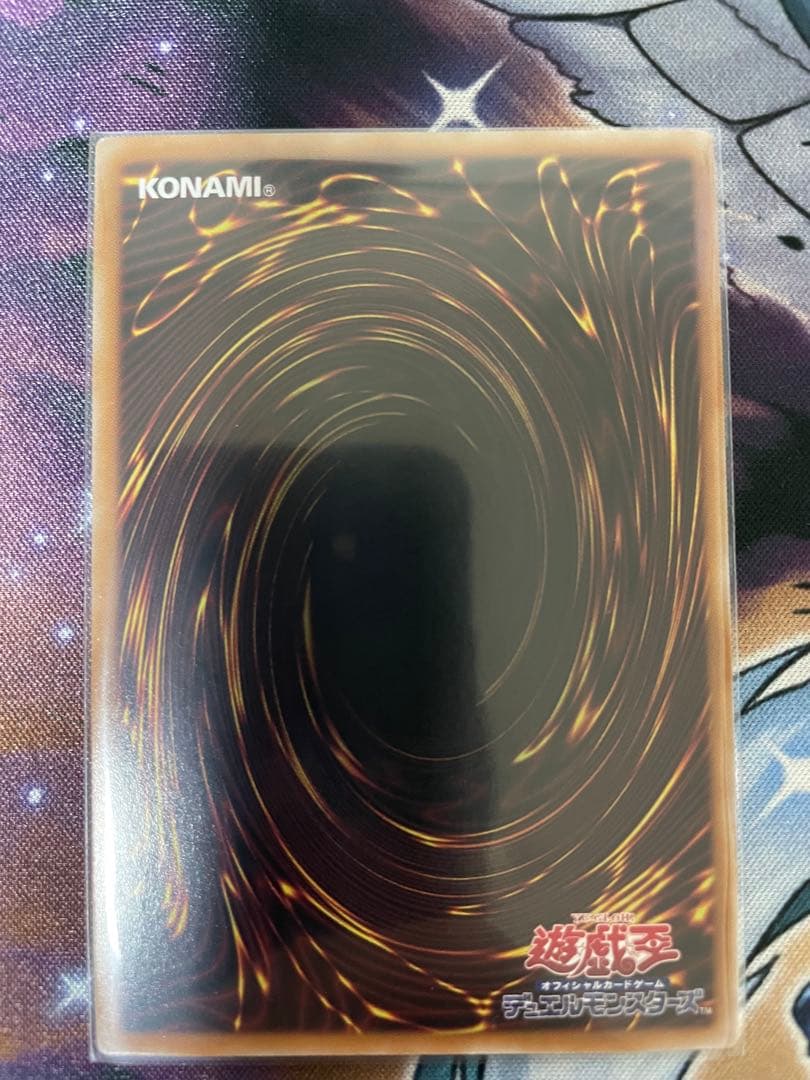 遊戯王　辛ラーメン