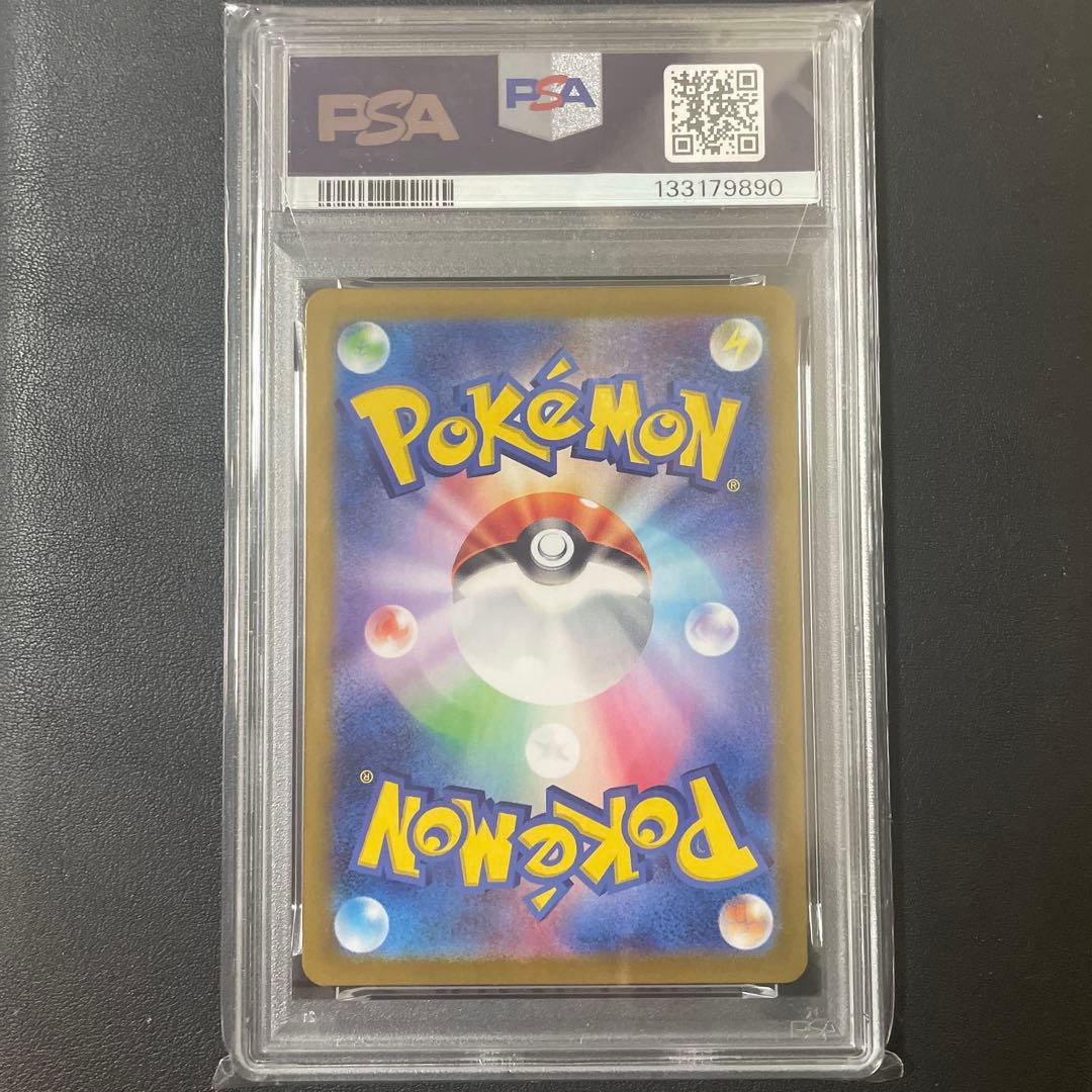 【即日発送可】ピカチュウ プロモ SV-P 216 ポケカの夏がキタ PSA10