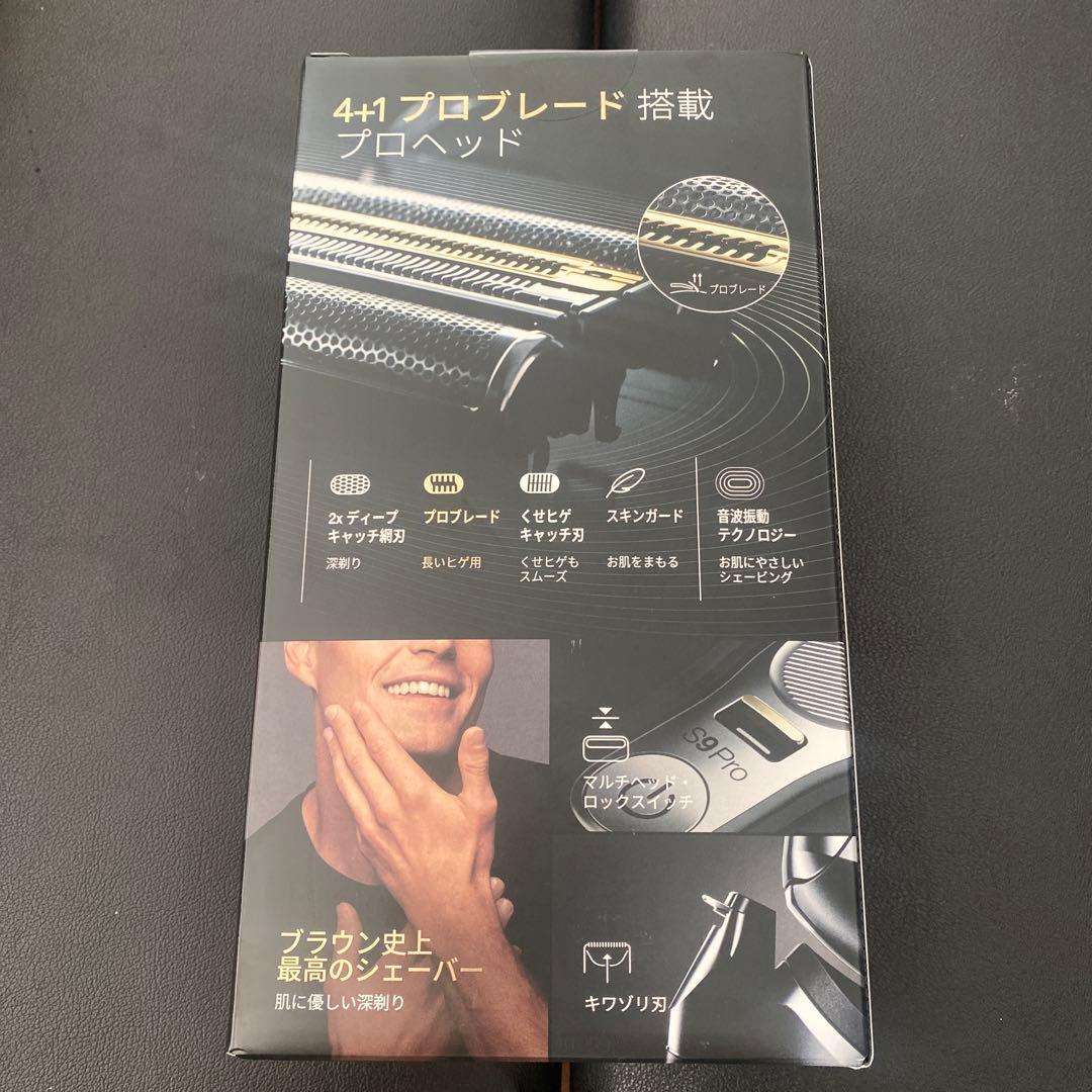 Braun シリーズ 9 Pro メンズシェーバー 9410s