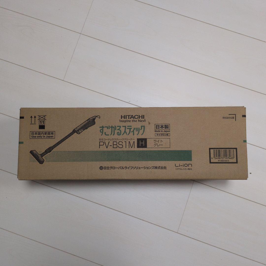 新品未使用 HITACHI スティッククリーナー PV-BS1M ライトグレー