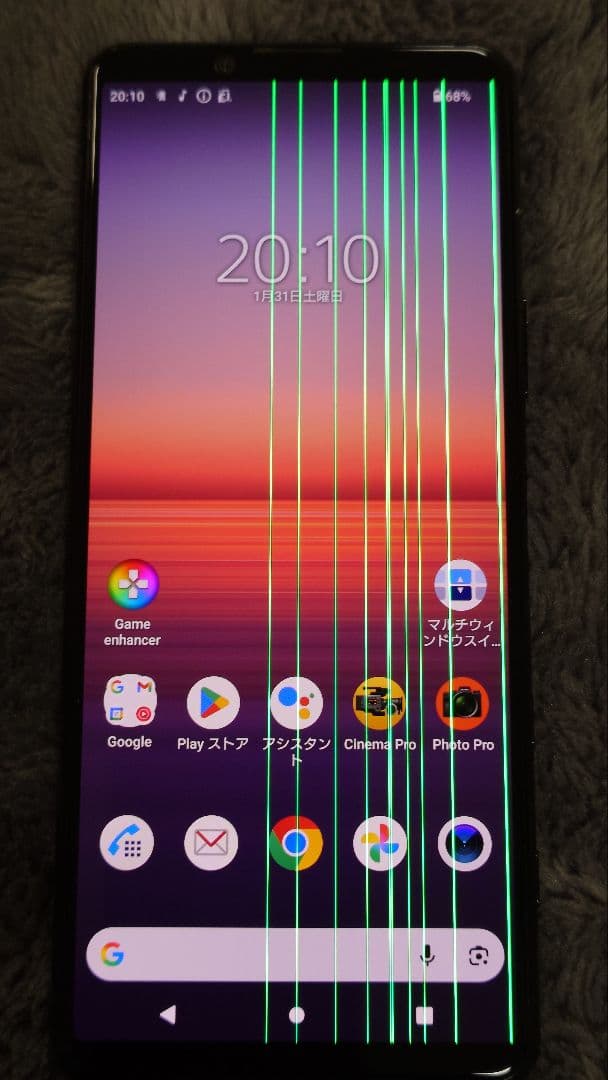 スマートフォン本体 Xperia 5 II SO-52A