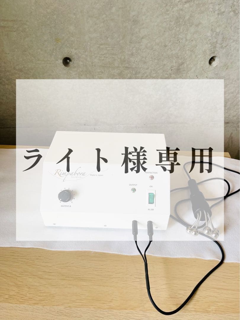 Rimpulra 美顔器　5ボール　リンパボーラー