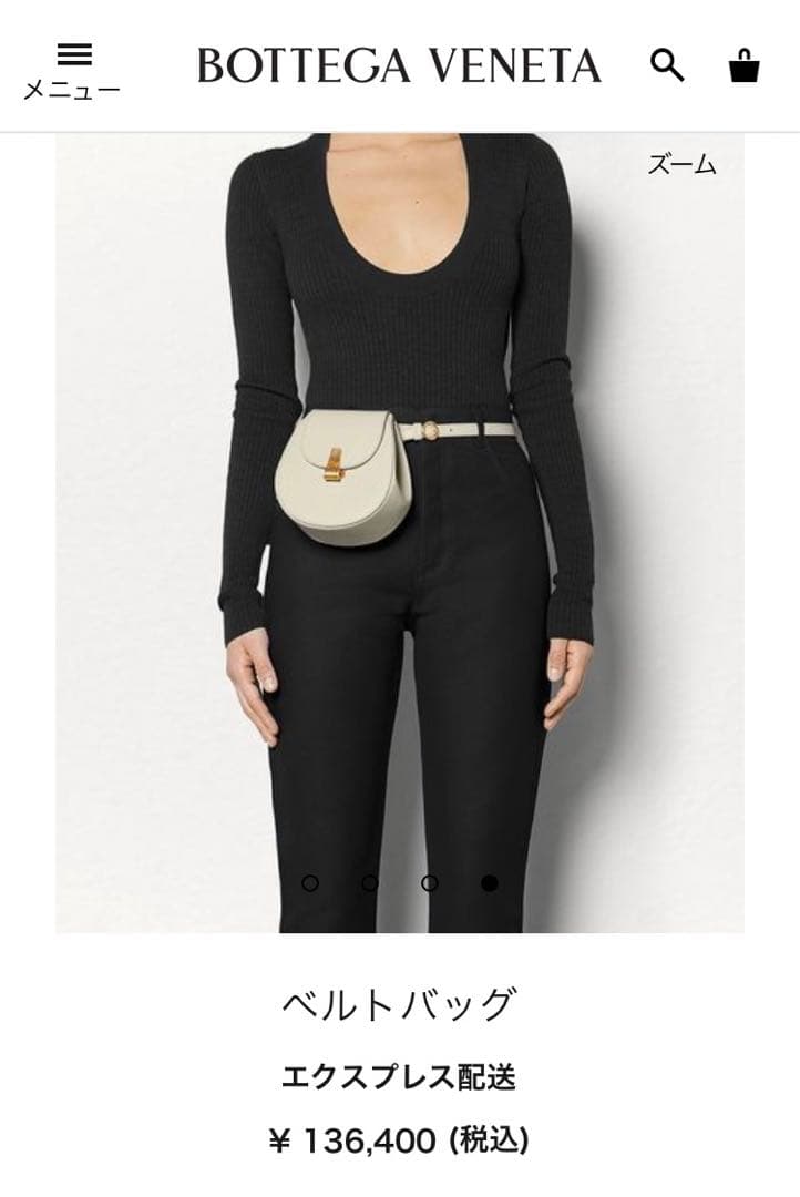 【専用】BOTTEGA VENETA ボッテガヴェネタ バッグ ベルトバッグ