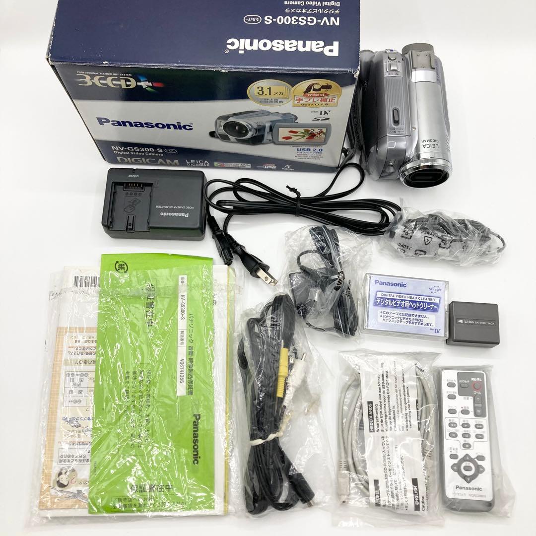 Panasonic ビデオカメラ NV-GS300 付属品完備 本体動作確認済み