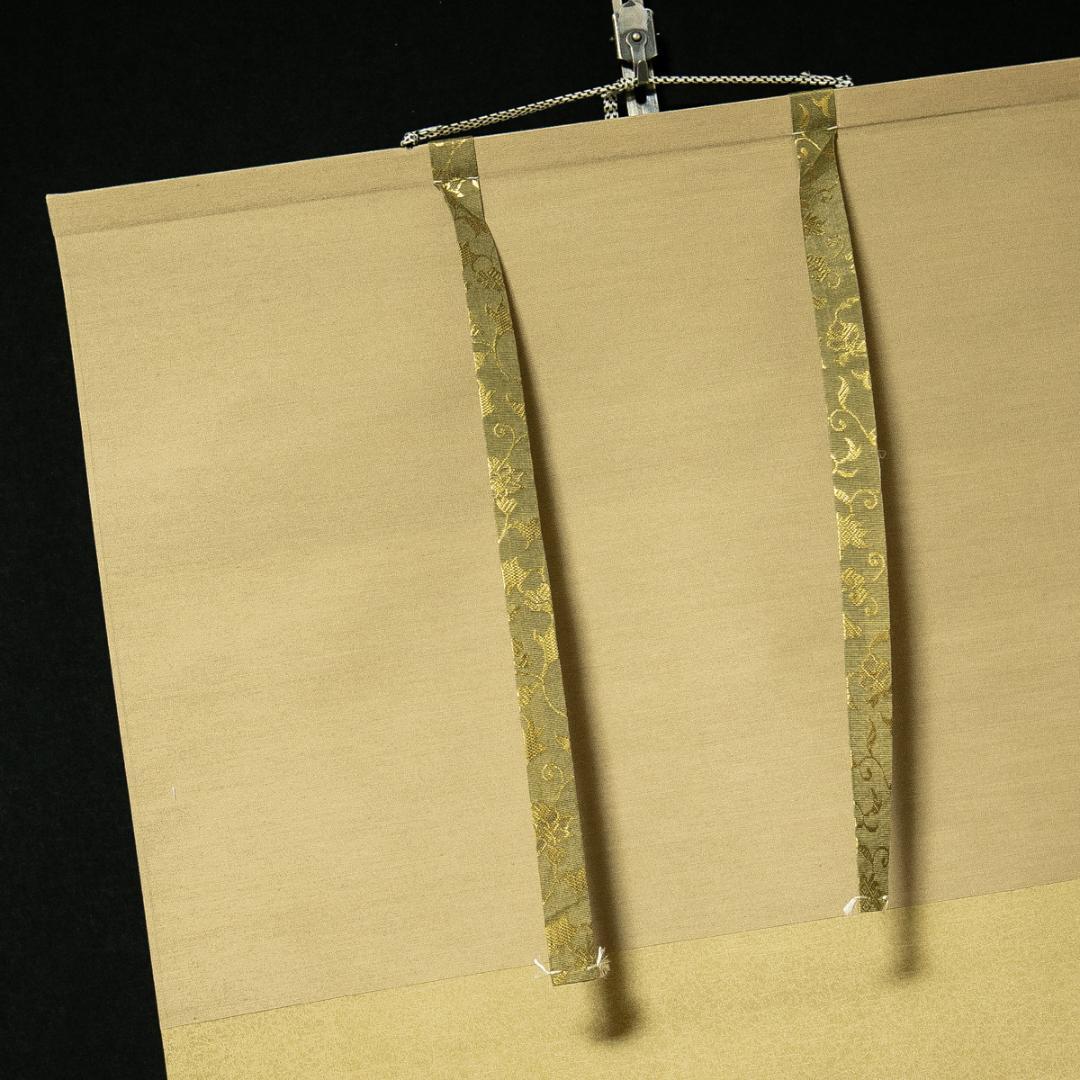 掛軸-1716　大徳寺　足立泰道　「福寿」　共箱　横幅