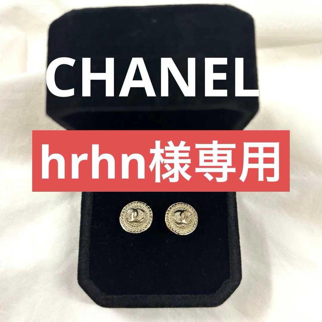 ⭐︎美品⭐︎希少　正規品　CHANEL シャネルピアス　ココ　ヴィンテージピアス