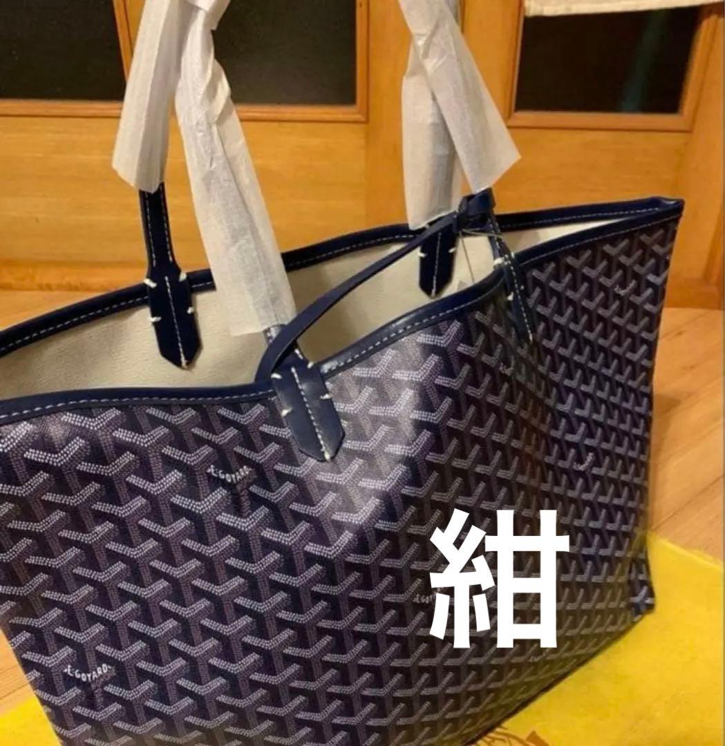 新品未使用 トートバッグ マザーズバッグ ポーチ付き 大容量 紺 グレー エンジ