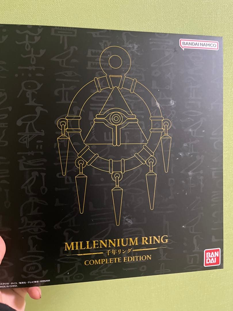 遊戯王千年リング