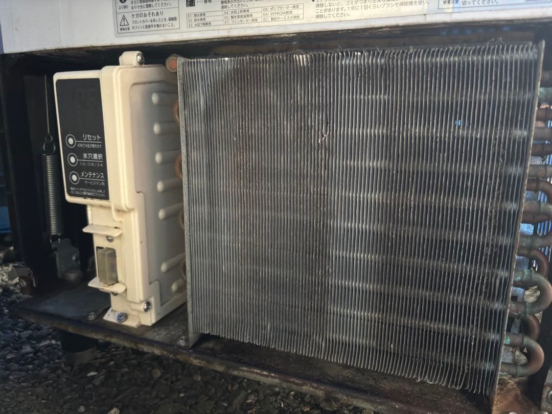 ホシザキ 製氷機 IM-35M-1 キューブアイスメーカー